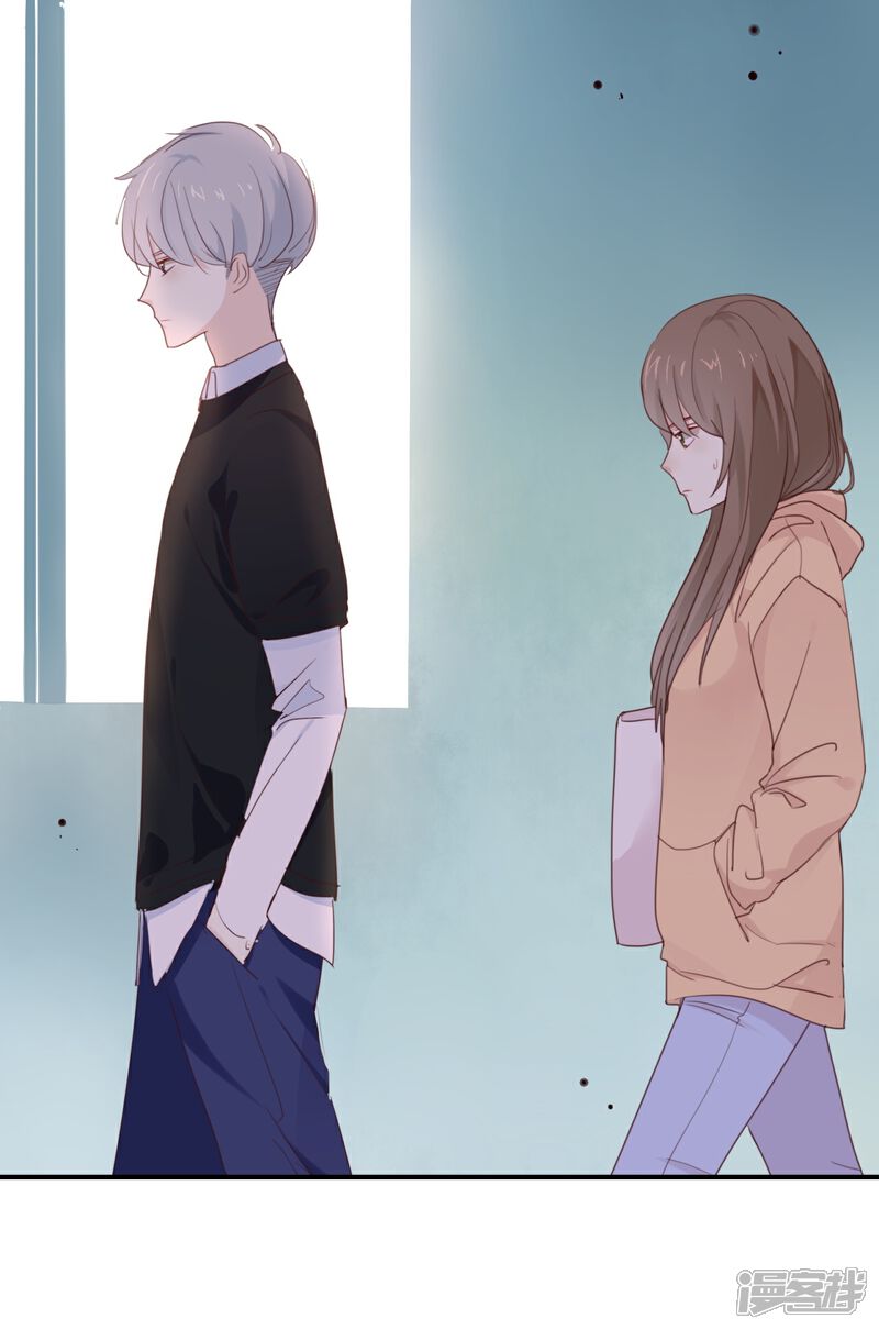 《我被爱豆不可描述了》第12话 青梅竹马?破镜重圆? 第1页