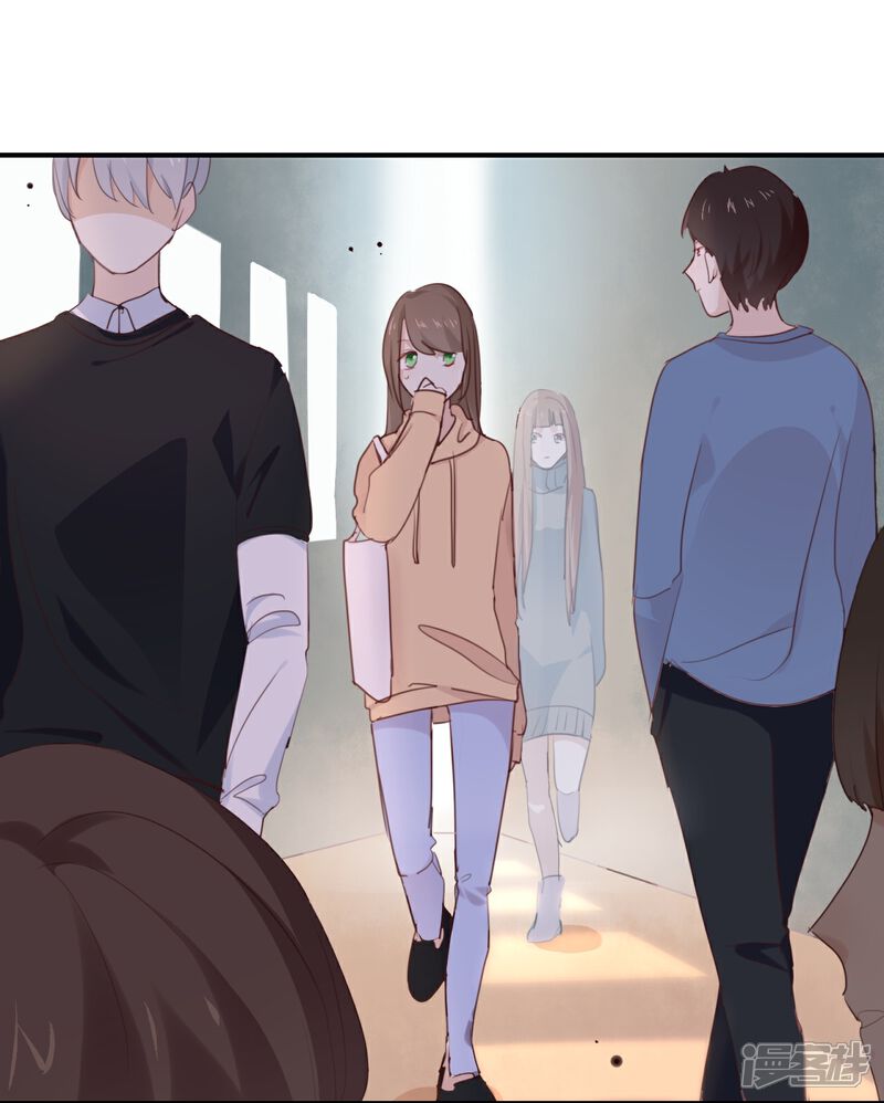 《我被爱豆不可描述了》第12话 青梅竹马?破镜重圆? 第2页