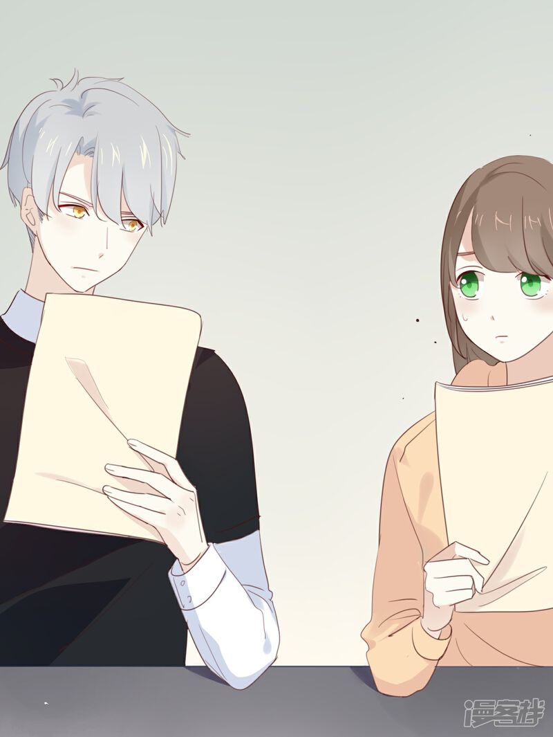 《我被爱豆不可描述了》第12话 青梅竹马?破镜重圆? 第9页