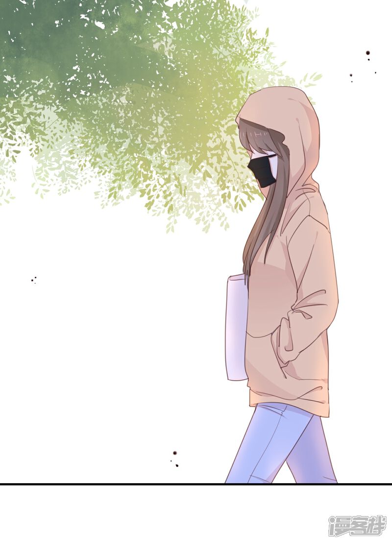 《我被爱豆不可描述了》第11话 你这套路倒是学得很快啊 第1页