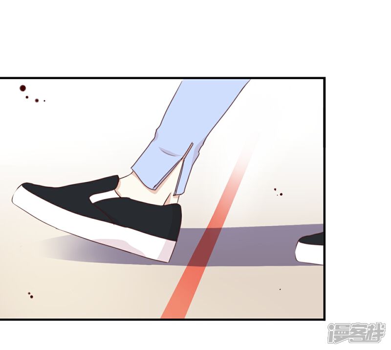 《我被爱豆不可描述了》第11话 你这套路倒是学得很快啊 第5页