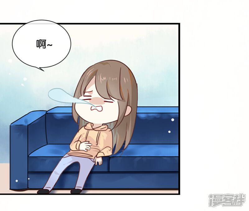 《我被爱豆不可描述了》第14话 你们是真的在谈恋爱? 第12页
