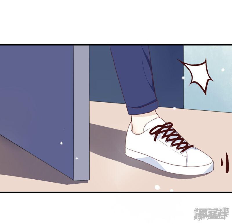 《我被爱豆不可描述了》第14话 你们是真的在谈恋爱? 第16页
