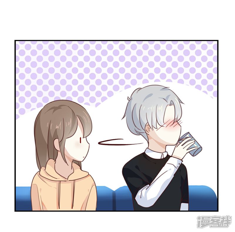 《我被爱豆不可描述了》第14话 你们是真的在谈恋爱? 第26页
