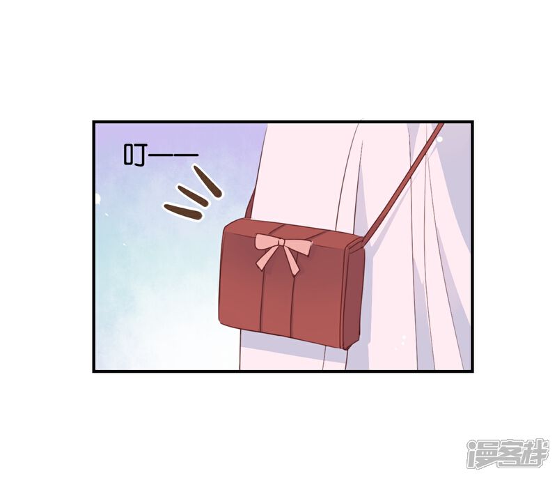 《我被爱豆不可描述了》第14话 你们是真的在谈恋爱? 第2页