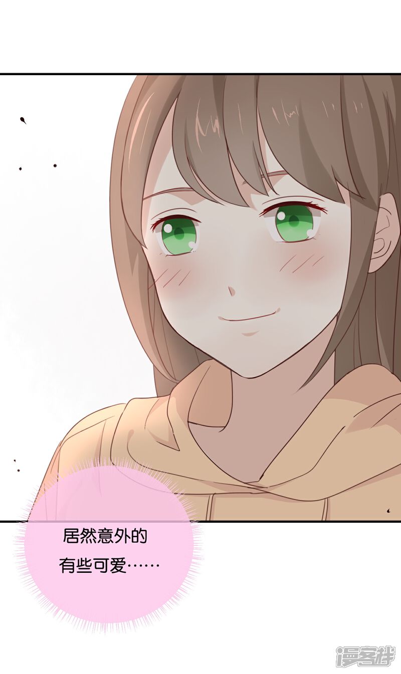 《我被爱豆不可描述了》第13话 恋人之间的甜蜜合照 第10页