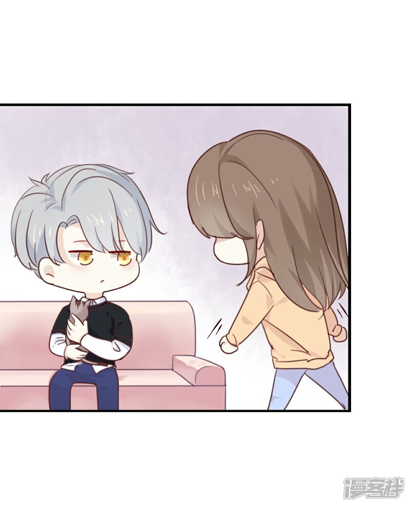 《我被爱豆不可描述了》第13话 恋人之间的甜蜜合照 第3页