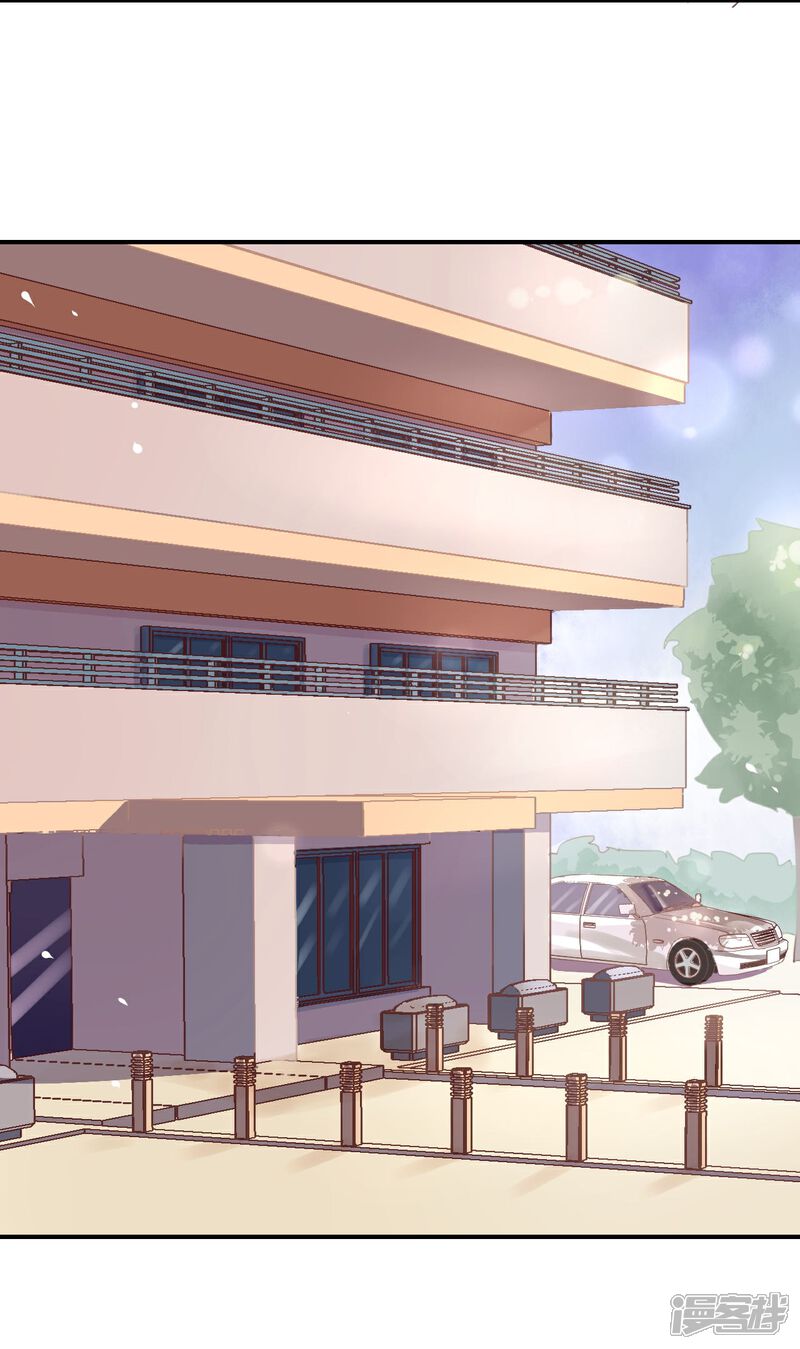 《我被爱豆不可描述了》第16话 总要抓出幕后黑手的 第14页