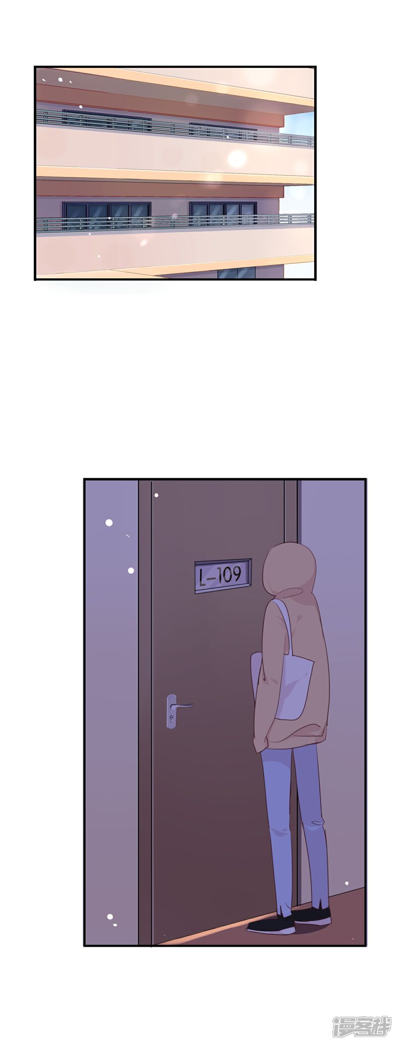 《我被爱豆不可描述了》第16话 总要抓出幕后黑手的 第1页