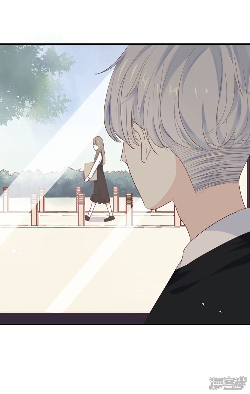《我被爱豆不可描述了》第16话 总要抓出幕后黑手的 第27页