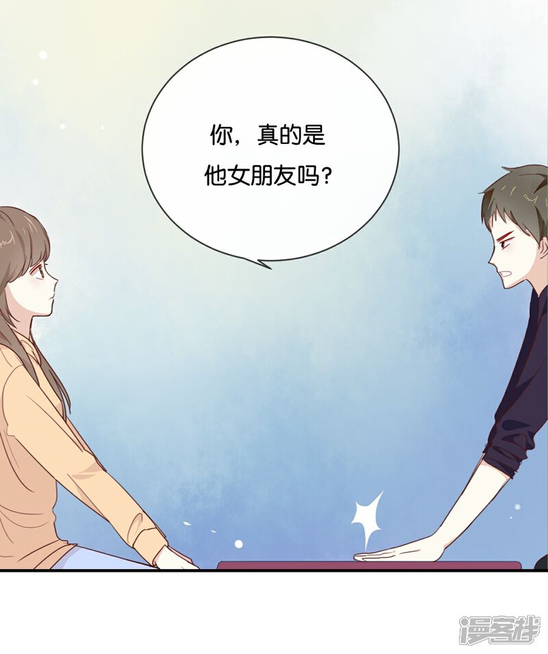 《我被爱豆不可描述了》第15话 这个记者不好对付! 第1页