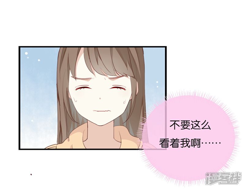 《我被爱豆不可描述了》第15话 这个记者不好对付! 第21页