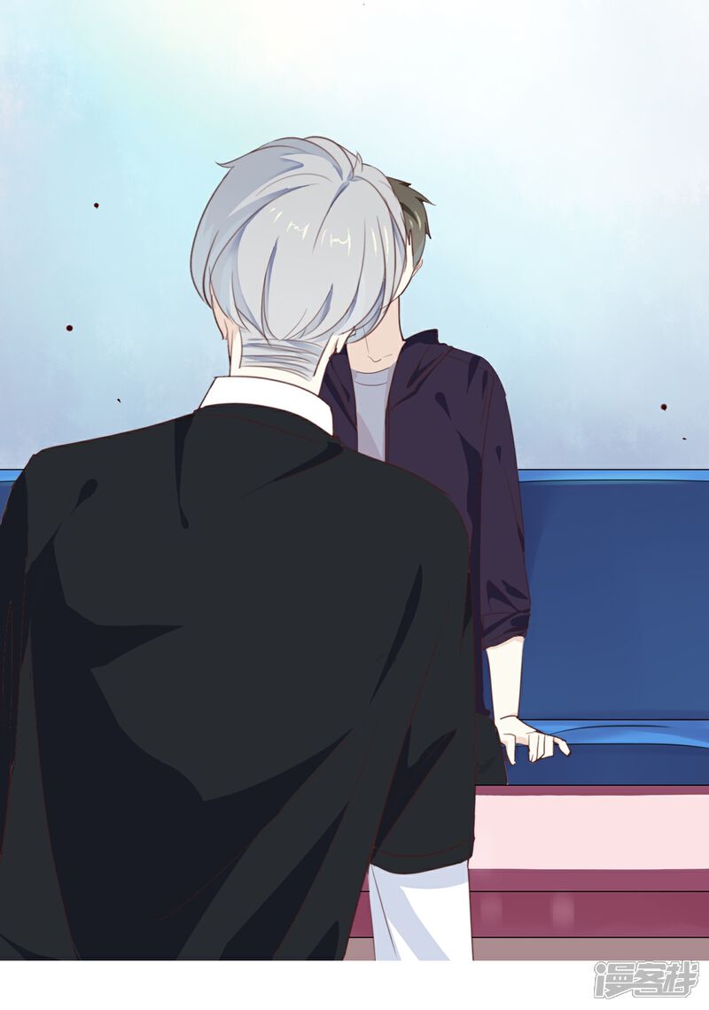 《我被爱豆不可描述了》第15话 这个记者不好对付! 第23页