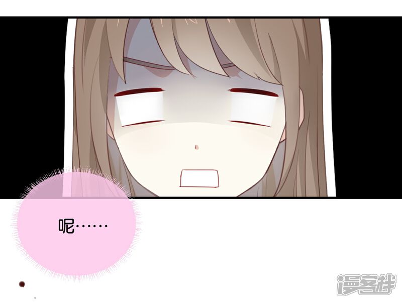 《我被爱豆不可描述了》第15话 这个记者不好对付! 第25页