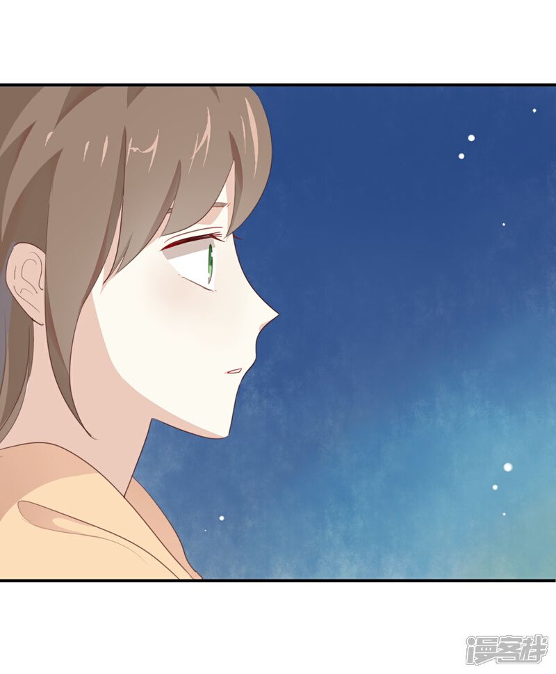 《我被爱豆不可描述了》第15话 这个记者不好对付! 第2页