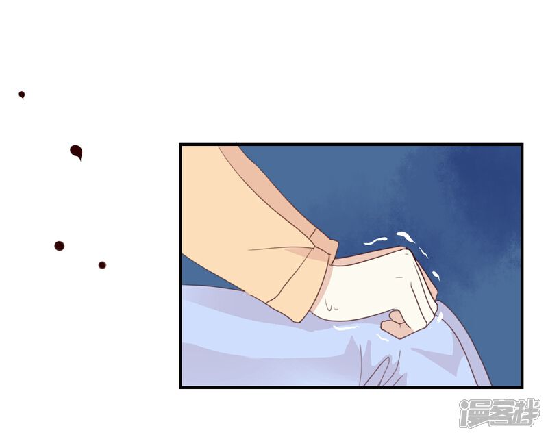 《我被爱豆不可描述了》第15话 这个记者不好对付! 第3页