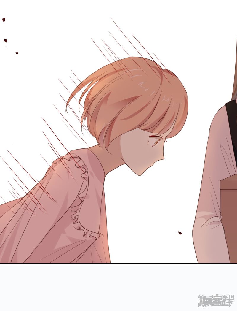 《我被爱豆不可描述了》第17话 怎么你有意见吗?! 第12页