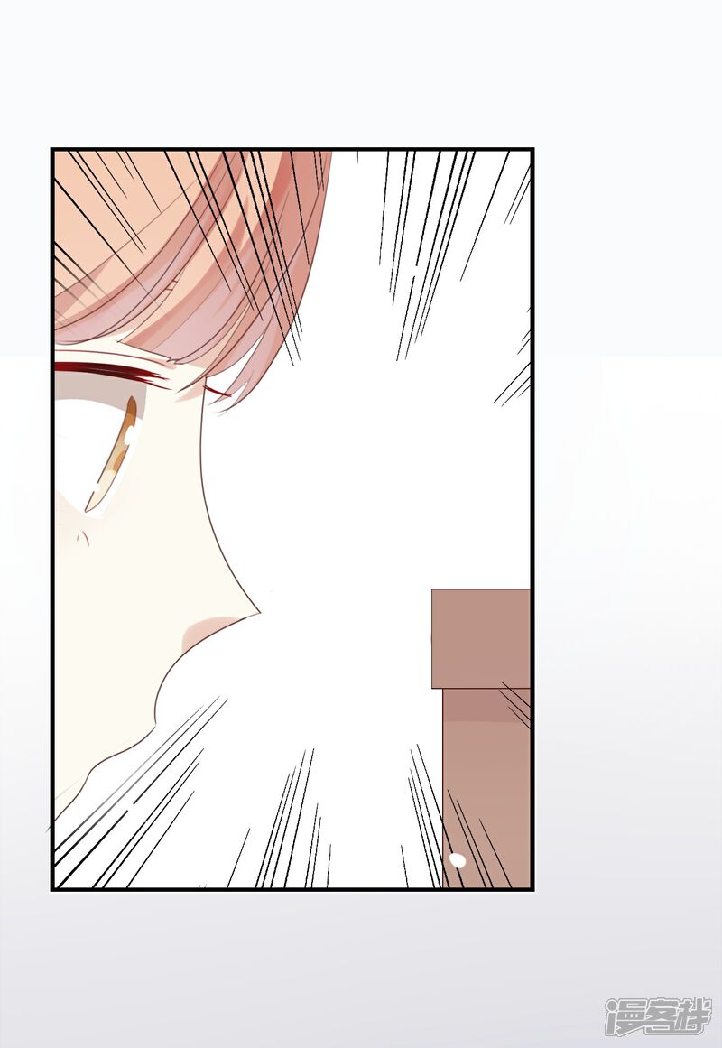 《我被爱豆不可描述了》第17话 怎么你有意见吗?! 第13页