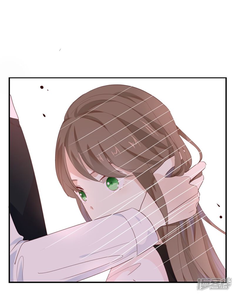 《我被爱豆不可描述了》第17话 怎么你有意见吗?! 第26页