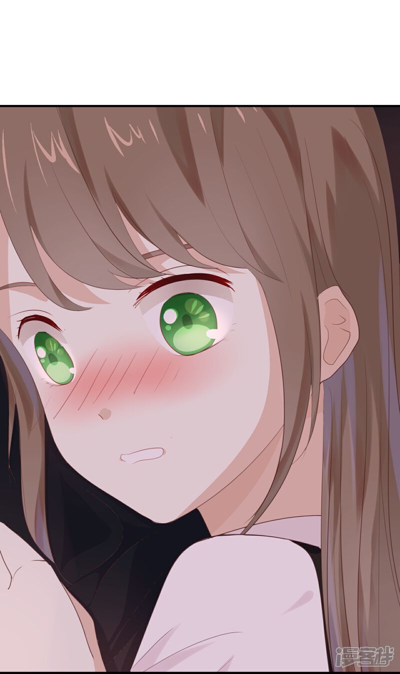 《我被爱豆不可描述了》第17话 怎么你有意见吗?! 第28页