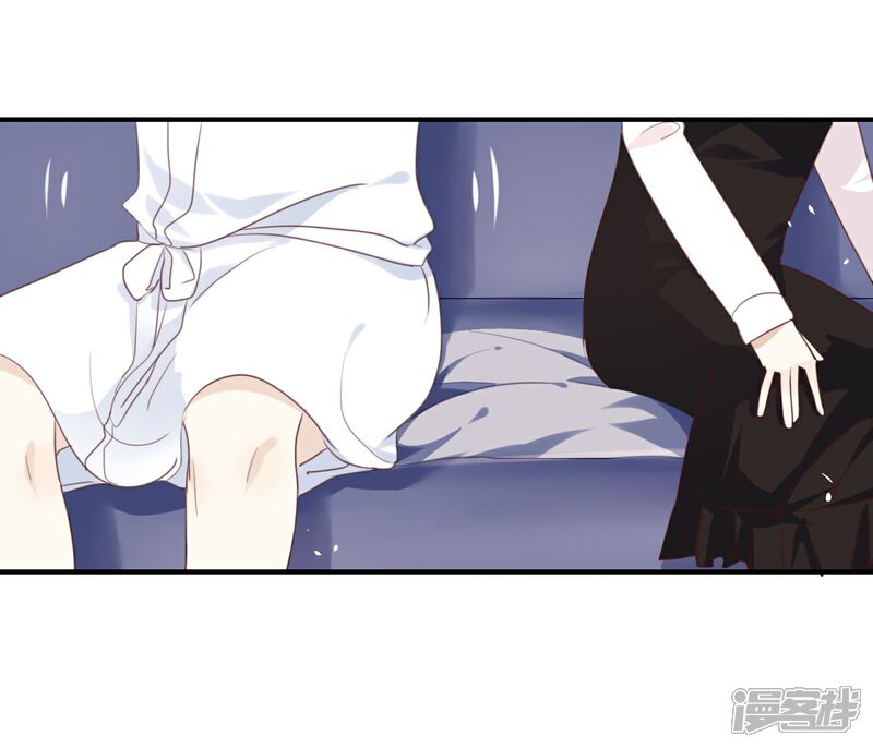 《我被爱豆不可描述了》第18话 要签同居协议? 第12页