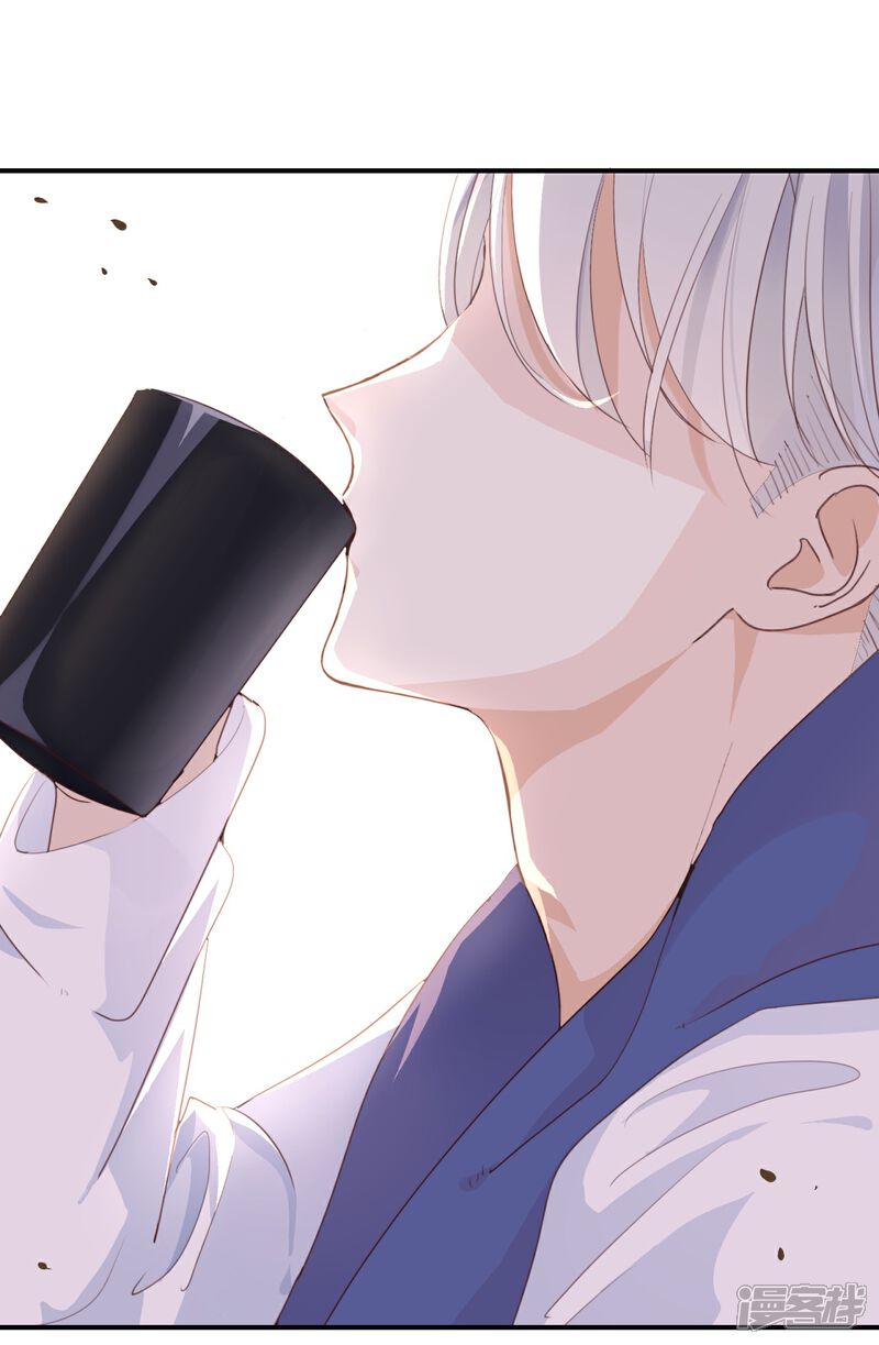 《我被爱豆不可描述了》第18话 要签同居协议? 第15页