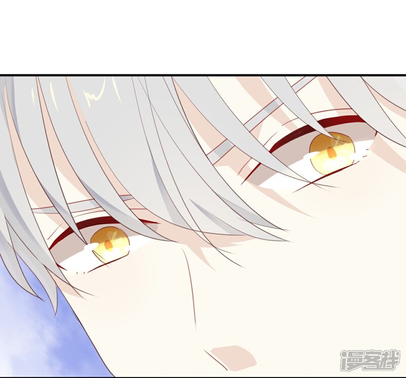 《我被爱豆不可描述了》第18话 要签同居协议? 第19页
