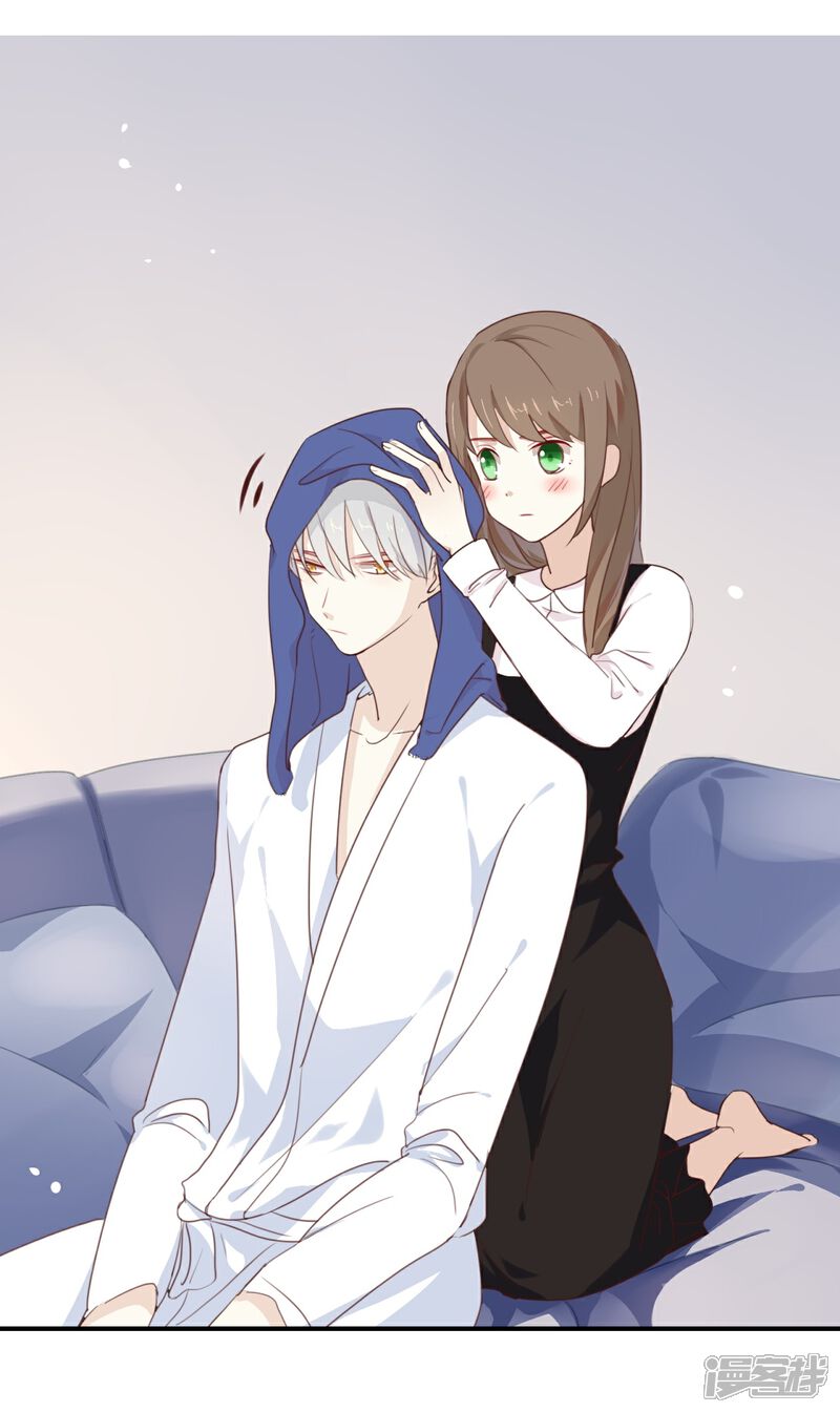 《我被爱豆不可描述了》第18话 要签同居协议? 第21页
