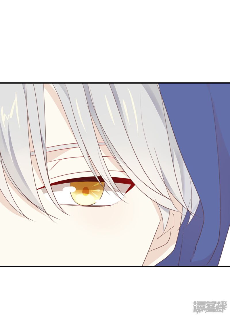 《我被爱豆不可描述了》第18话 要签同居协议? 第25页