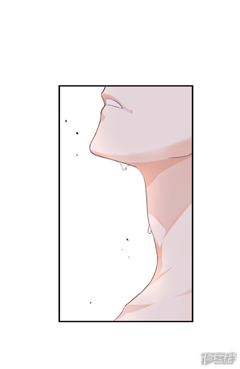 《我被爱豆不可描述了》第18话 要签同居协议? 第2页