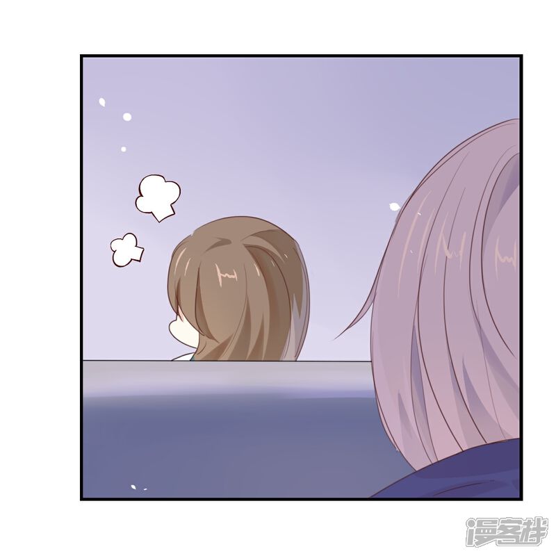《我被爱豆不可描述了》第18话 要签同居协议? 第9页
