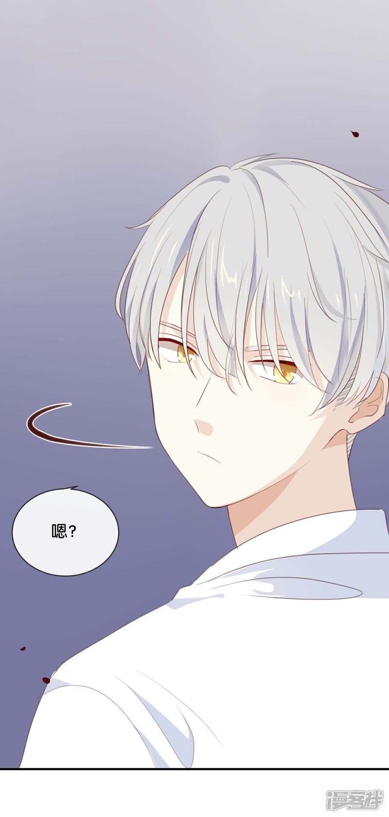 《我被爱豆不可描述了》第19话 怎么?舍不得? 第12页