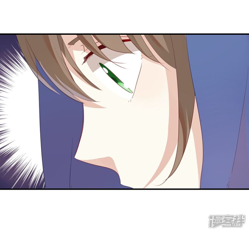《我被爱豆不可描述了》第20话 这个人太可恶啦! 第9页