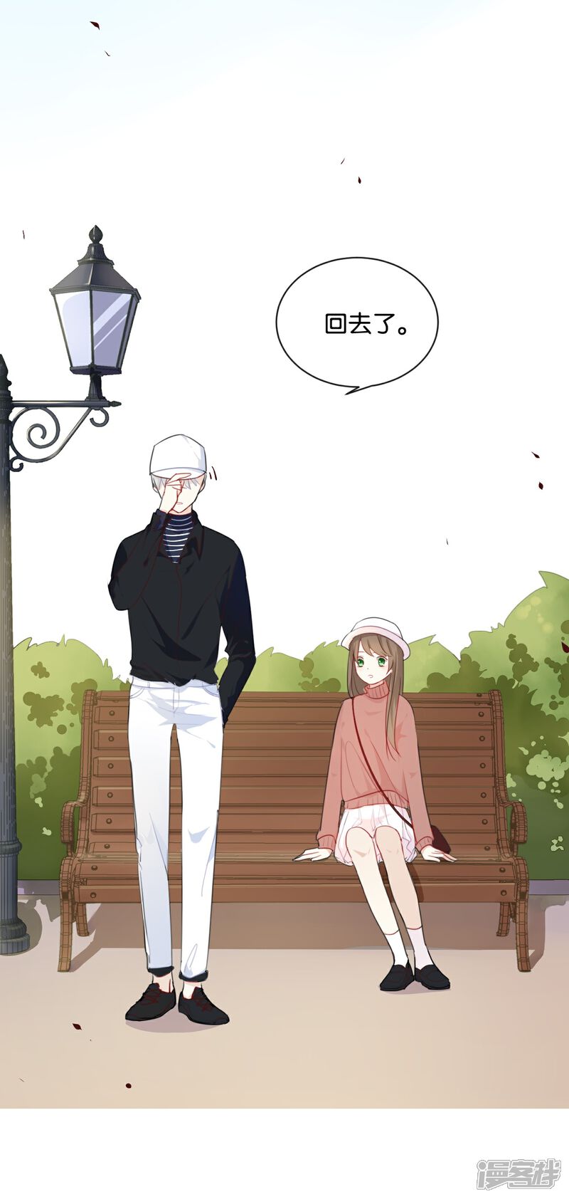 《我被爱豆不可描述了》第22话 我有件事忘了告诉你…… 第21页