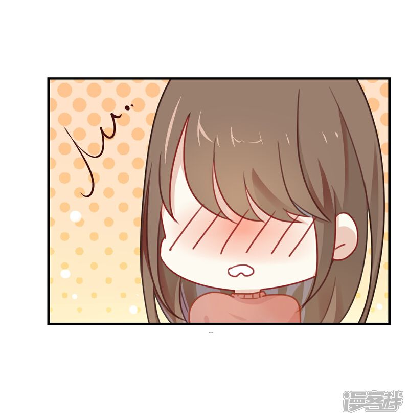《我被爱豆不可描述了》第22话 我有件事忘了告诉你…… 第3页