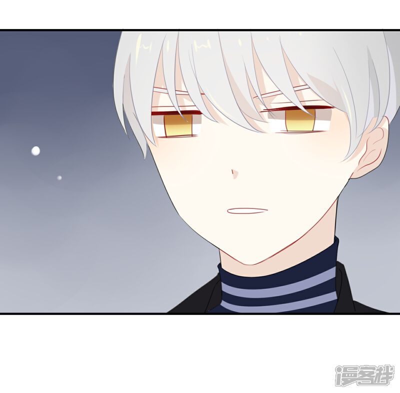 《我被爱豆不可描述了》第21话 CP狗说的原来都是真的 第10页