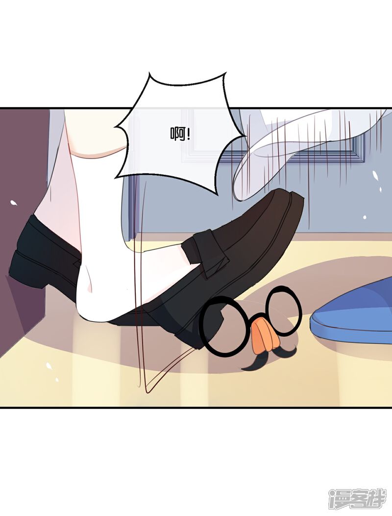 《我被爱豆不可描述了》第21话 CP狗说的原来都是真的 第25页