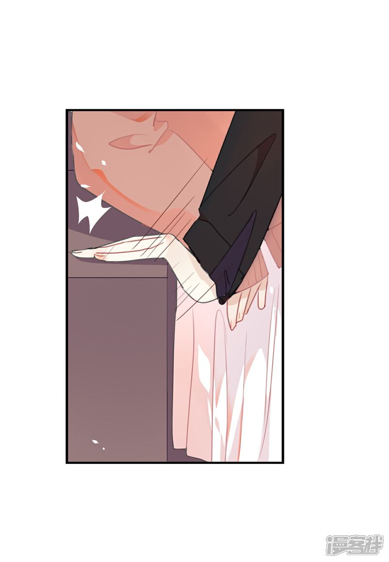 《我被爱豆不可描述了》第21话 CP狗说的原来都是真的 第26页