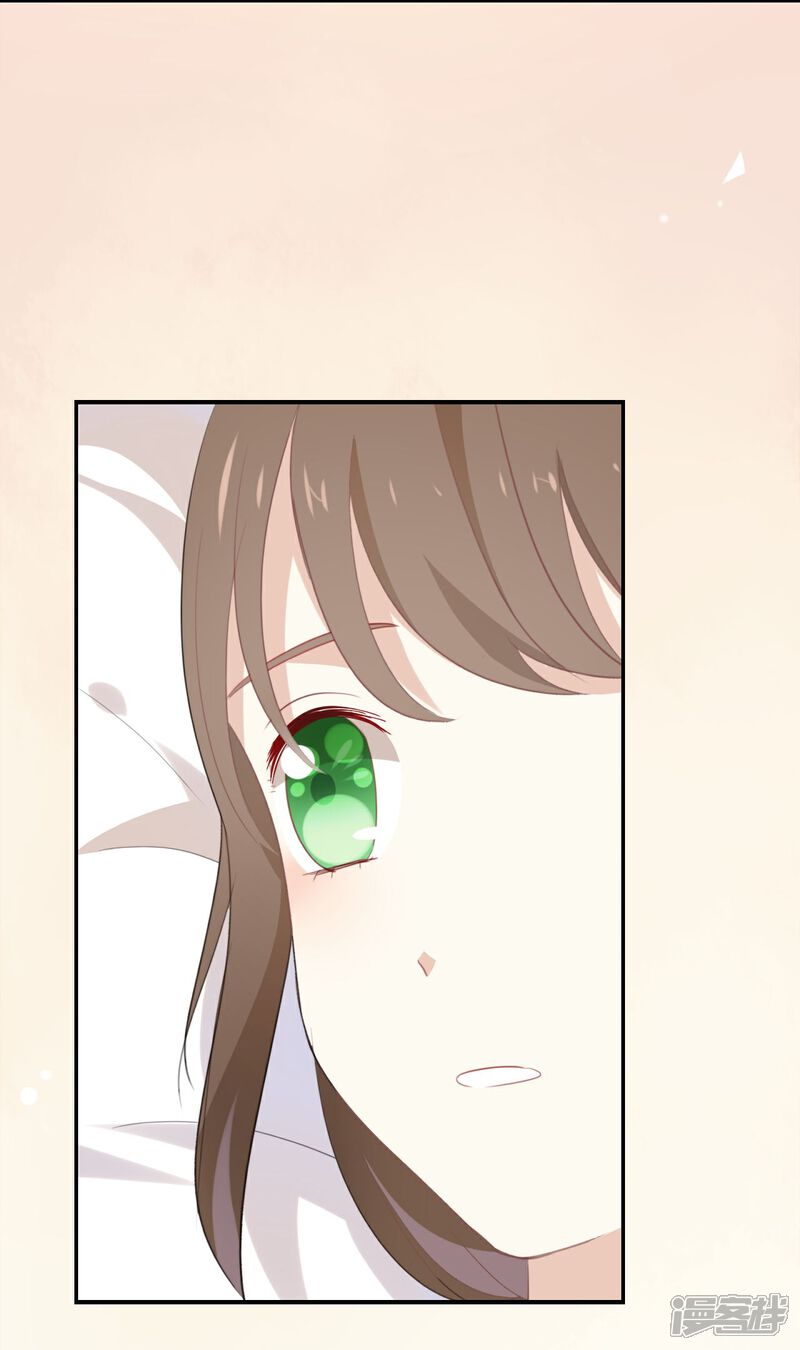 《我被爱豆不可描述了》第21话 CP狗说的原来都是真的 第2页