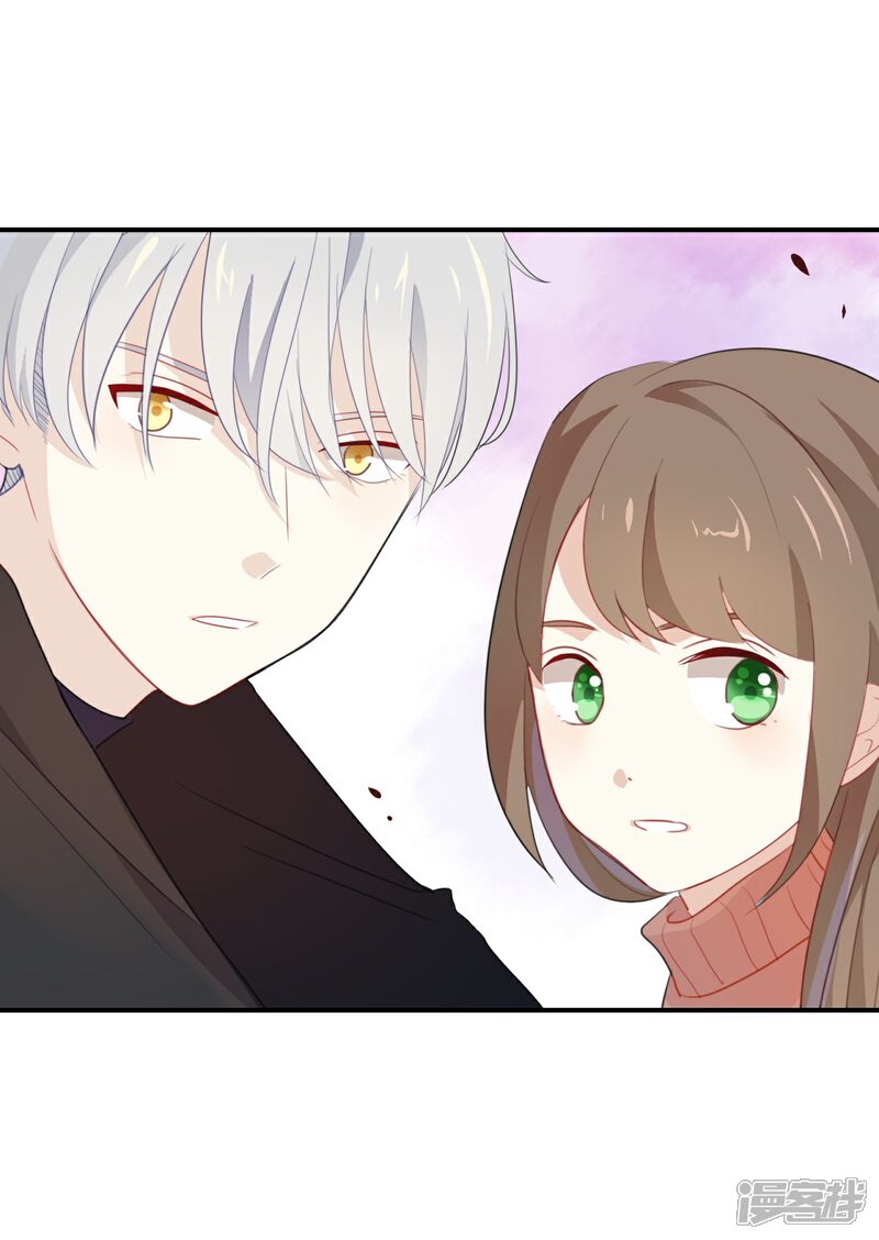 《我被爱豆不可描述了》第21话 CP狗说的原来都是真的 第31页