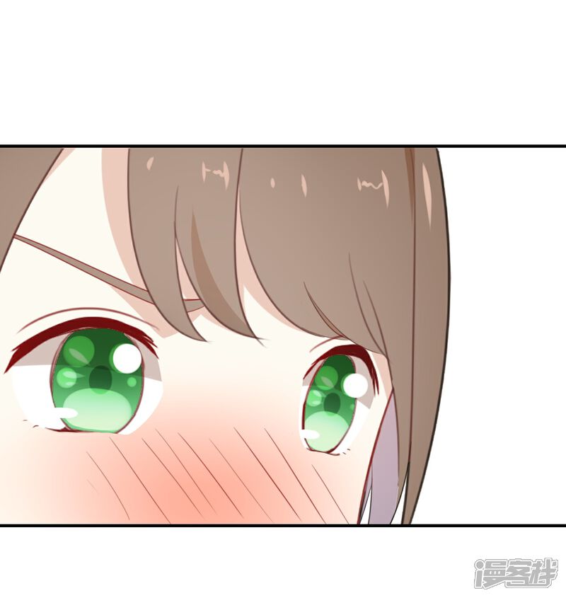 《我被爱豆不可描述了》第21话 CP狗说的原来都是真的 第6页
