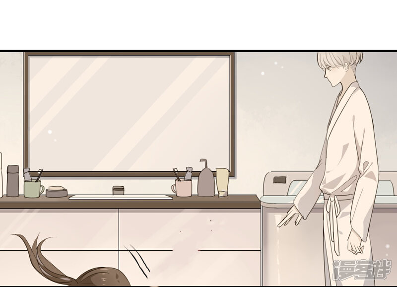 《我被爱豆不可描述了》第21话 CP狗说的原来都是真的 第7页