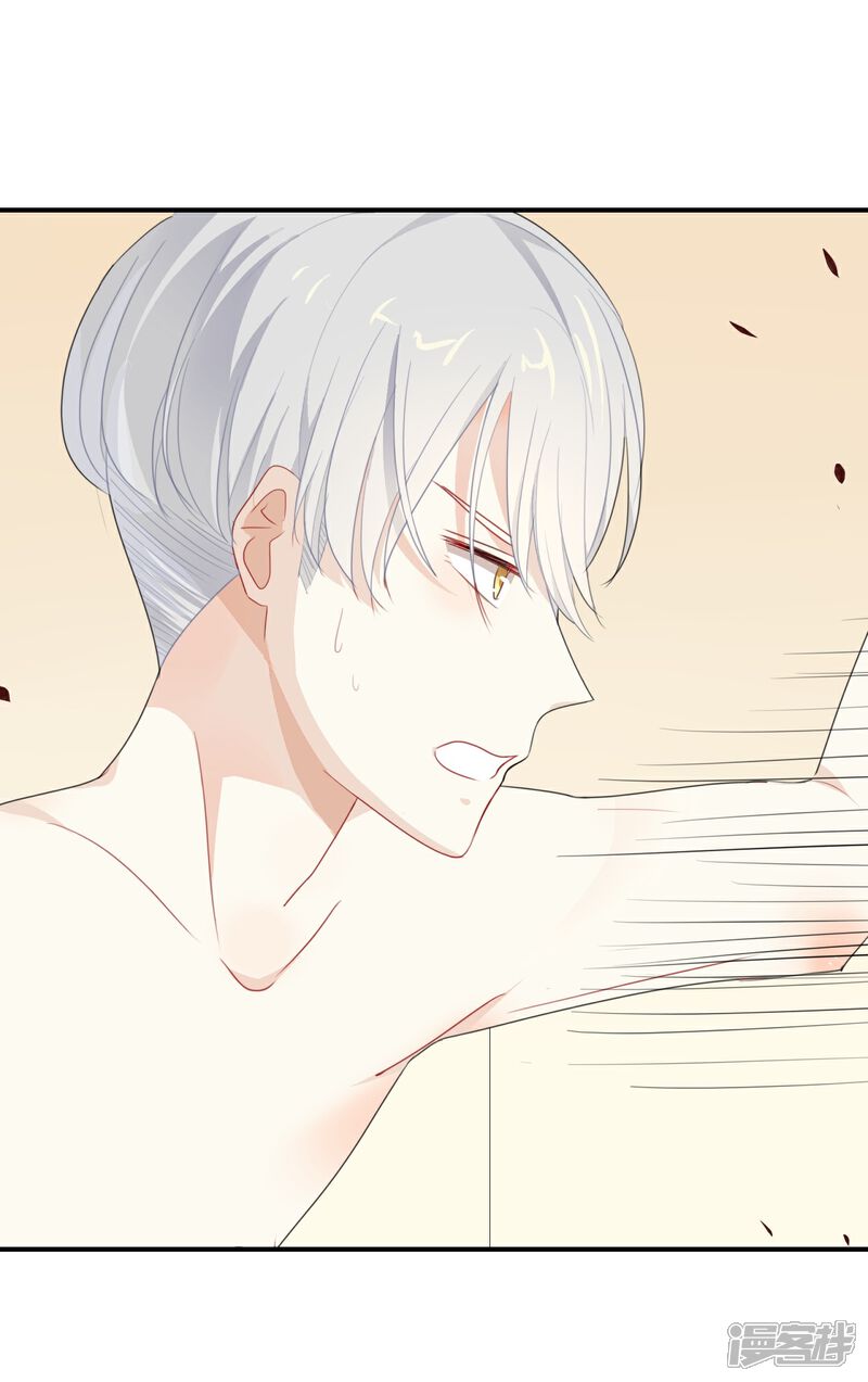 《我被爱豆不可描述了》第24话 我等你回来! 第27页