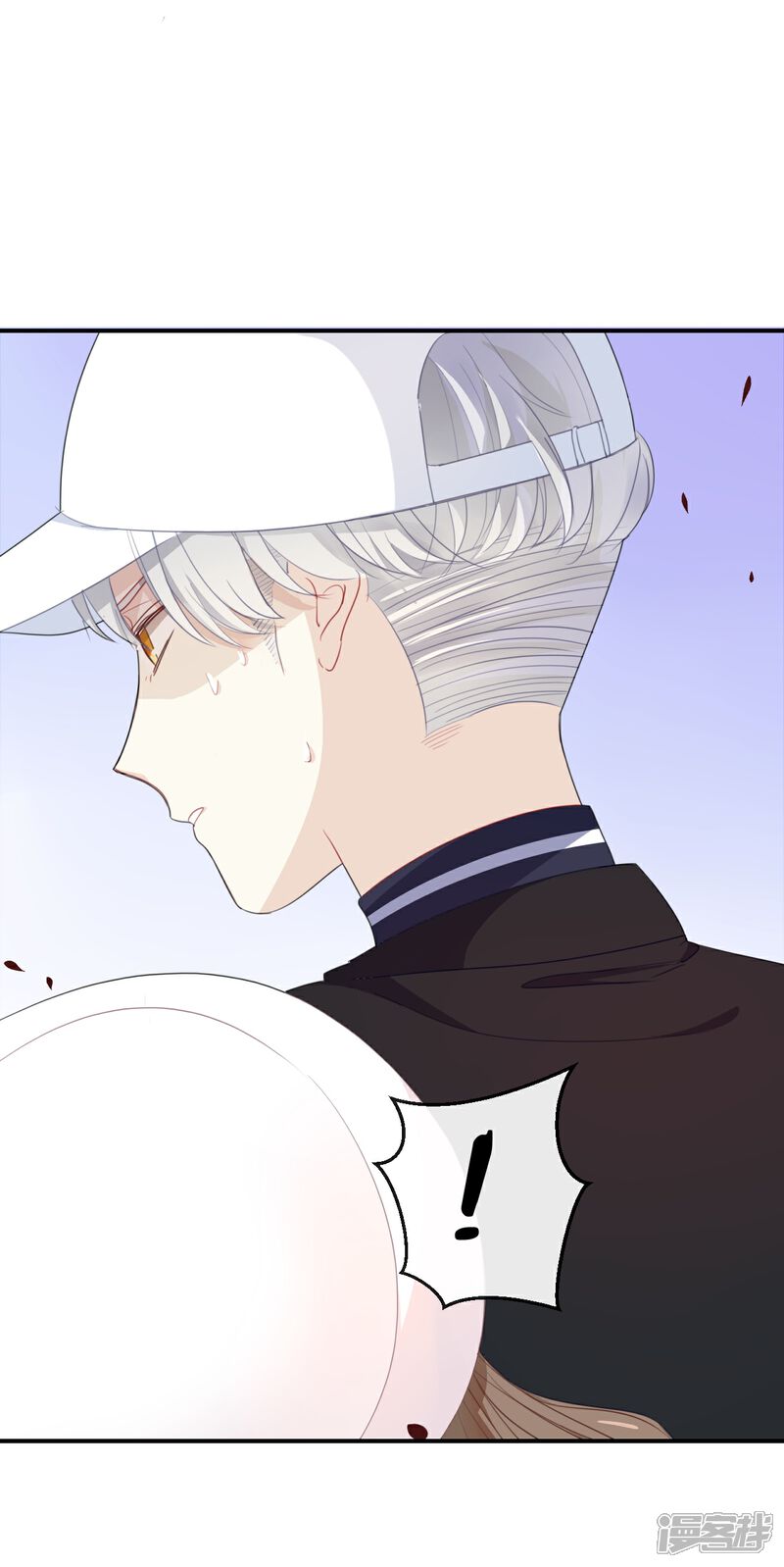 《我被爱豆不可描述了》第24话 我等你回来! 第4页