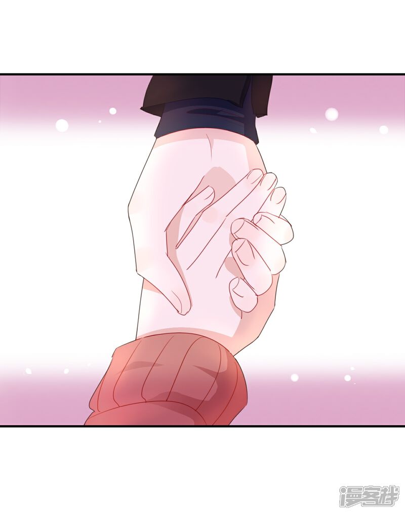 《我被爱豆不可描述了》第23话 谁让你死要面子! 第11页
