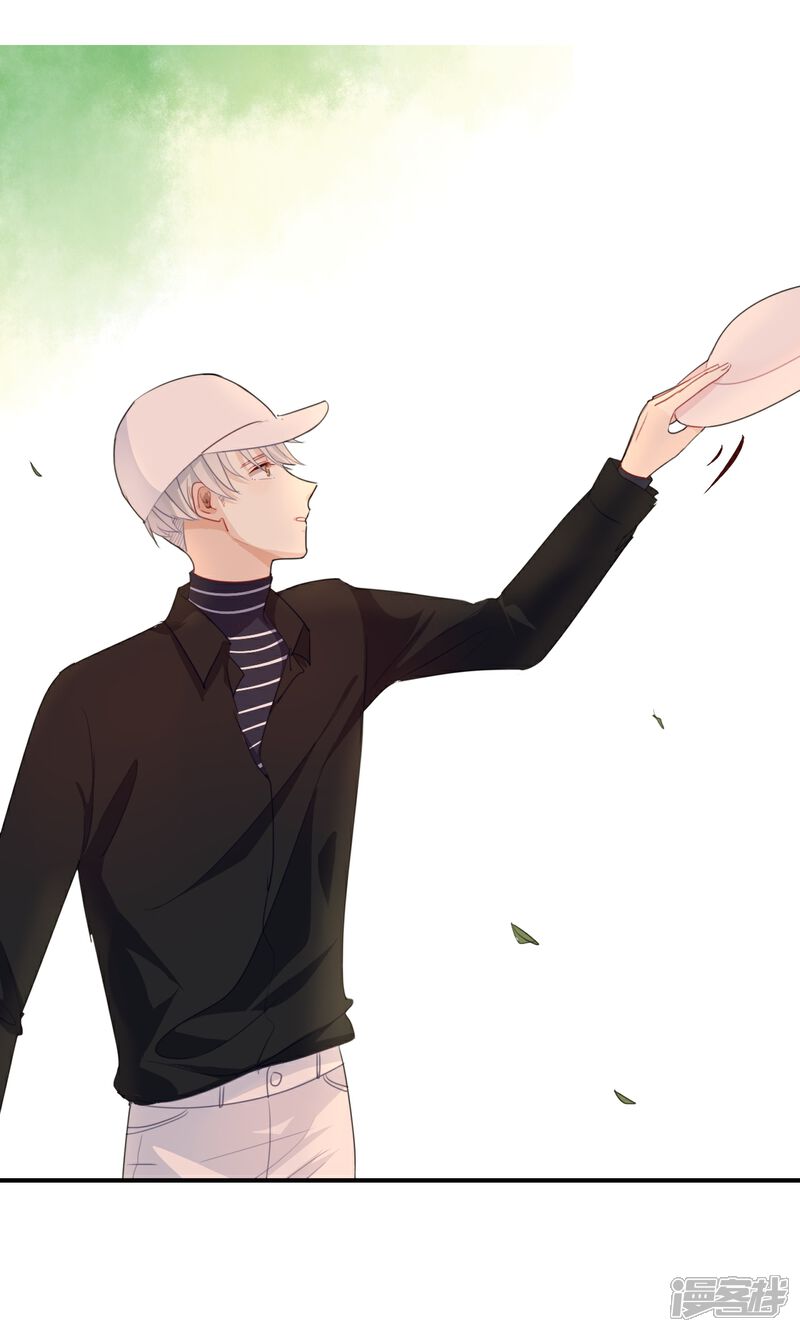 《我被爱豆不可描述了》第23话 谁让你死要面子! 第15页