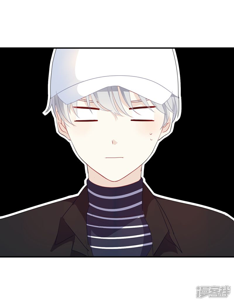 《我被爱豆不可描述了》第23话 谁让你死要面子! 第21页
