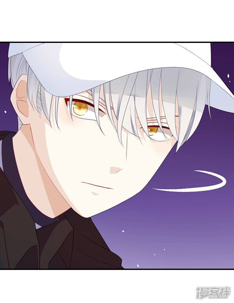 《我被爱豆不可描述了》第23话 谁让你死要面子! 第3页