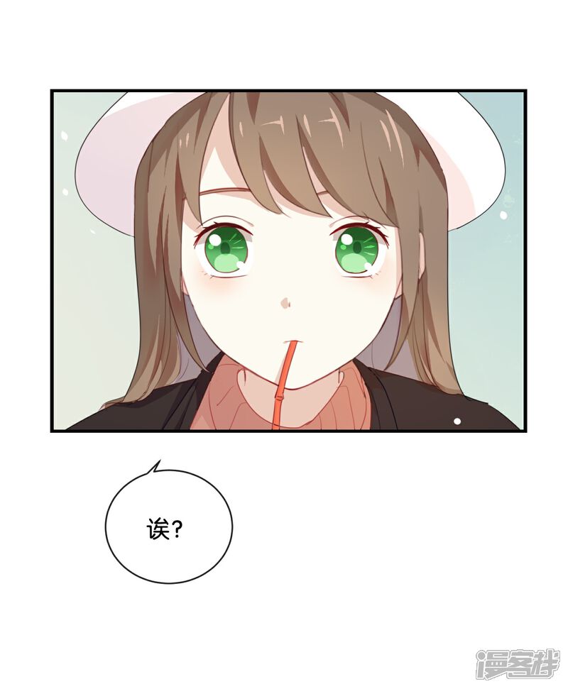 《我被爱豆不可描述了》第25话 如果没人在,她会炸毛的 第24页
