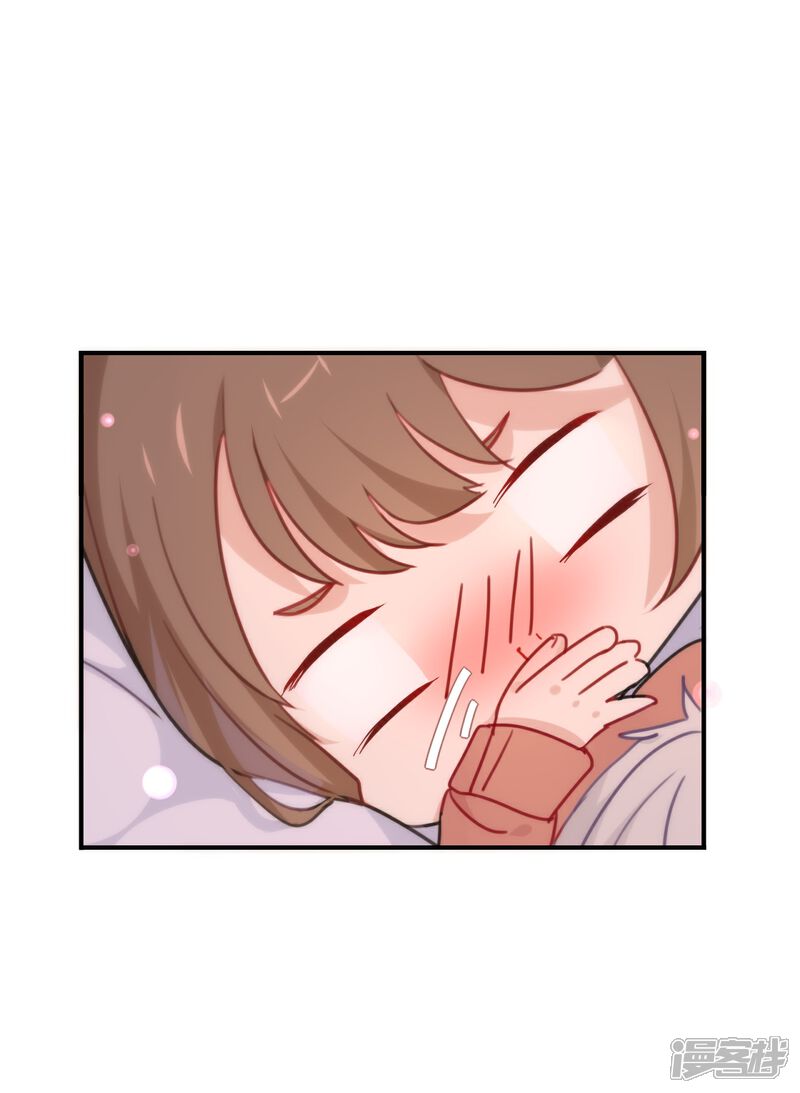 《我被爱豆不可描述了》第27话 你又不听话! 第20页